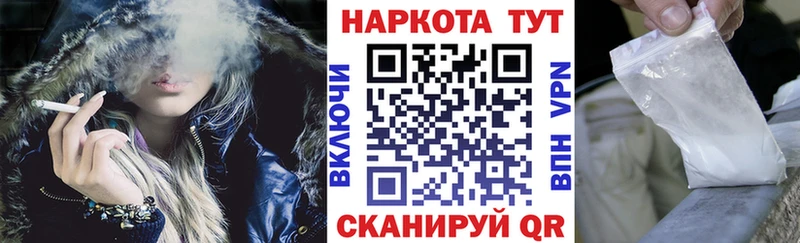 Где продают наркотики Дмитриев A PVP АМФ ГАШИШ Меф Конопля COCAIN