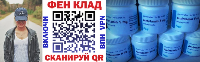 Амфетамин 97%  Дмитриев 