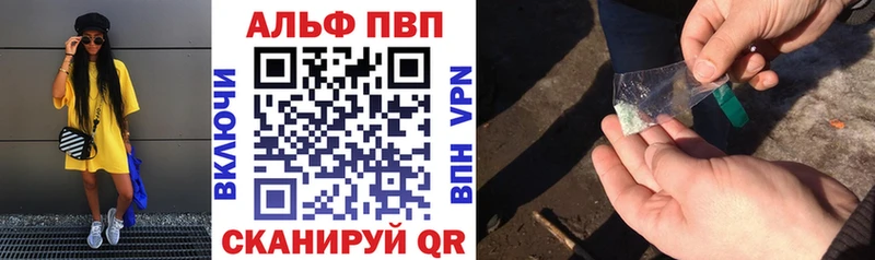 цены наркотик Дмитриев Alpha PVP СК КРИС