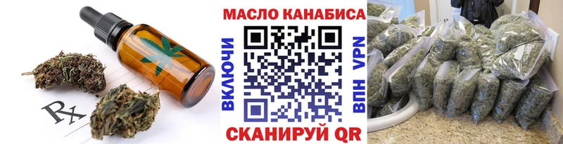 Canna-Cookies конопля  Дмитриев 