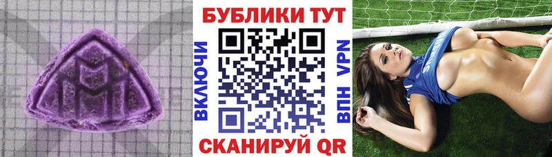 ЭКСТАЗИ 250 мг Дмитриев