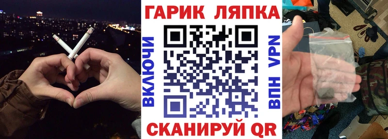 ГАШИШ хэш Дмитриев