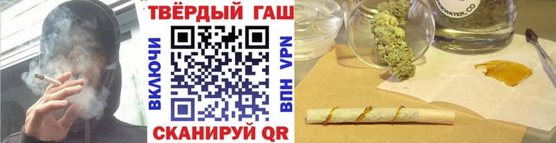 Гашиш гарик  mega как зайти  Дмитриев 