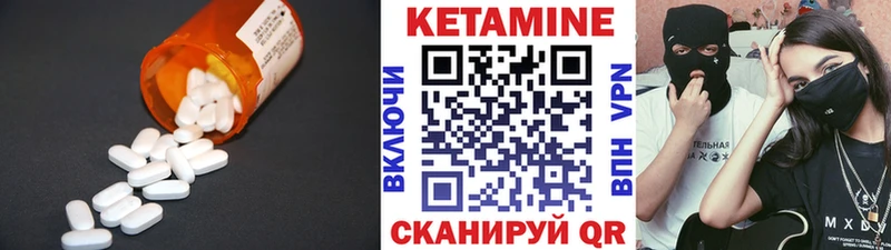 Кетамин ketamine Дмитриев