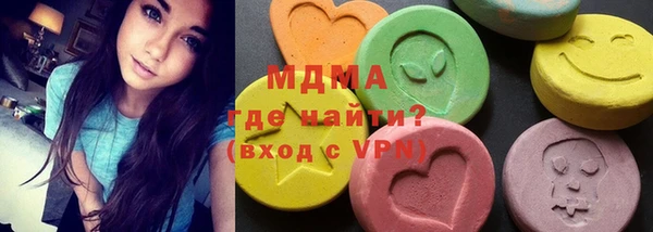кокаин VHQ Саяногорск