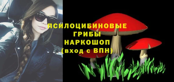мефедрон VHQ Сафоново