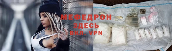 меф VHQ Алзамай