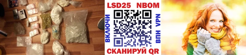 LSD-25 экстази кислота Дмитриев