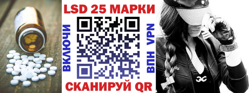 даркнет Telegram  Дмитриев  Лсд 25 экстази кислота 