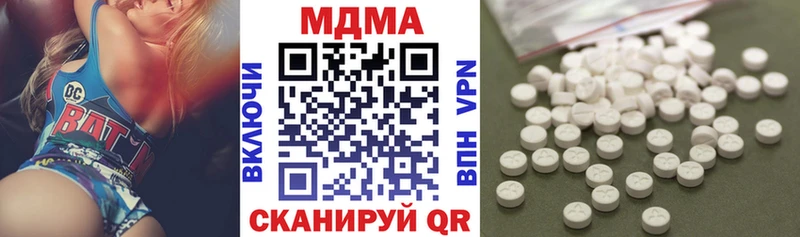 купить закладку Дмитриев блэк спрут ССЫЛКА MDMA кристаллы