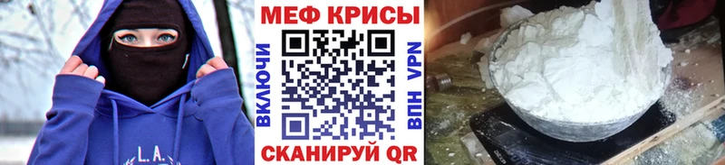 МЯУ-МЯУ VHQ Дмитриев