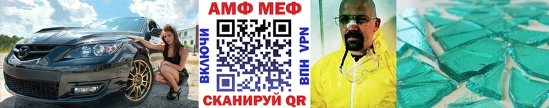 Метамфетамин витя  Дмитриев 