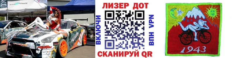 Наркотические марки 1,5мг  omg ONION  Дмитриев 
