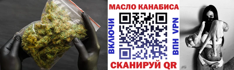 Дистиллят ТГК вейп с тгк  где найти наркотики  Дмитриев 